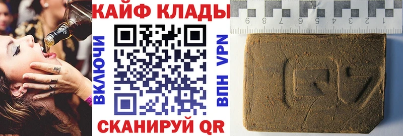 Где можно купить наркотики Донской Бошки Шишки КОКАИН СОЛЬ Мефедрон Псилоцибиновые грибы ГАШ