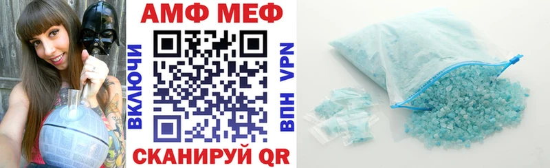 закладки  MEGA онион  Амфетамин VHQ  мориарти Telegram  Донской 