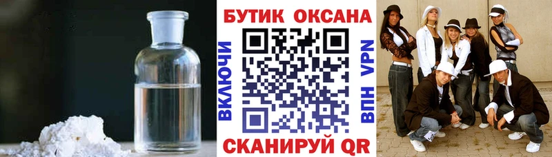 БУТИРАТ бутандиол  Донской 