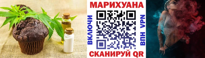 Canna-Cookies конопля  KRAKEN ONION  Донской 