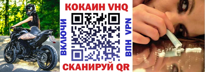 COCAIN Fish Scale  цена наркотик  Донской 