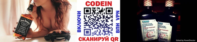 площадка телеграм  Донской  Кодеин Purple Drank  кракен рабочий сайт 