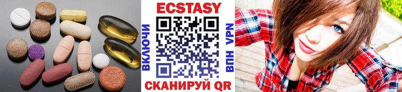 Экстази DUBAI  это как зайти  Донской 