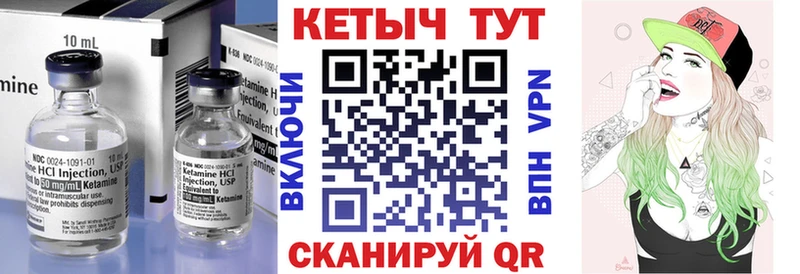 это состав  Донской  Кетамин VHQ  наркотики 