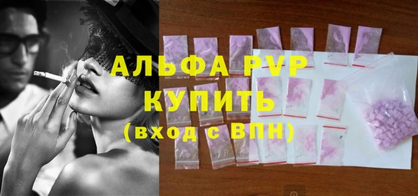 дживик Болохово