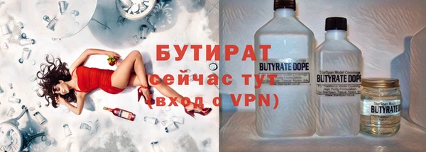 кокаин премиум Болотное