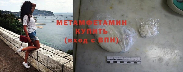 кокаин премиум Болотное