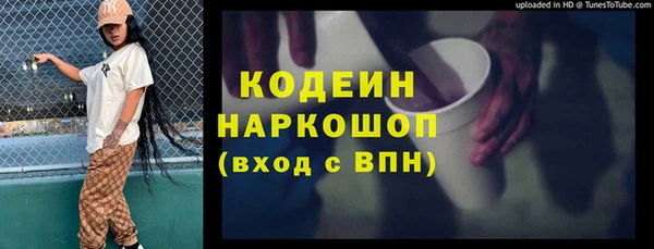 MDMA Premium VHQ Дмитровск