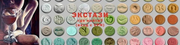 кокаин премиум Болотное