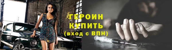 MDMA Premium VHQ Дмитровск