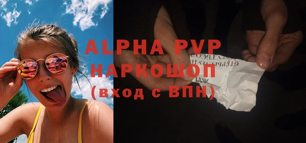 амф Дмитров