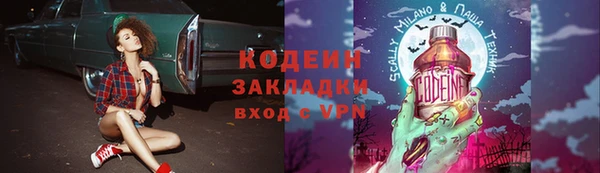 дживик Болохово