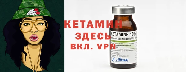 MDMA Premium VHQ Дмитровск