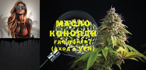 не бодяженный Болхов