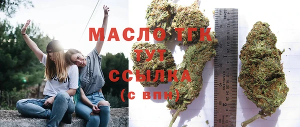 не бодяженный Болхов