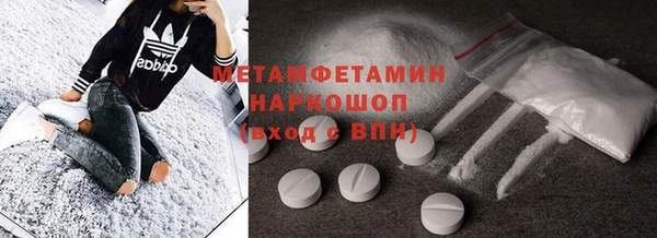 кокаин премиум Болотное