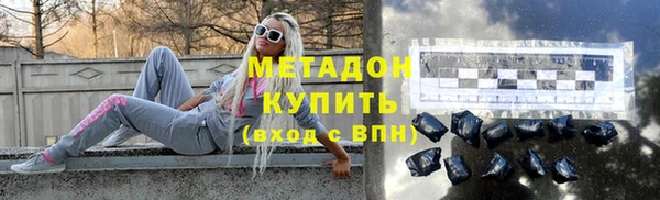 MDMA Premium VHQ Дмитровск