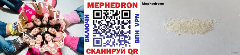 Меф 4 MMC  продажа наркотиков  Донской 