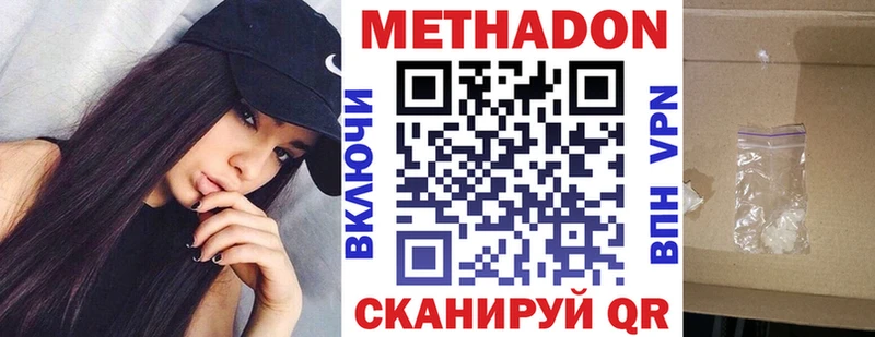 Метадон кристалл  гидра рабочий сайт  Донской 