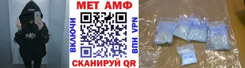 это как зайти  Донской  Первитин мет 