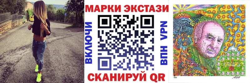 цена   Донской  Марки 25I-NBOMe 1,8мг 