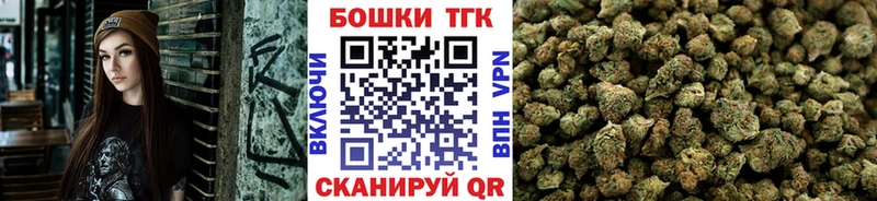 Бошки Шишки сатива  Донской 